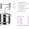 Самогонный аппарат "Хозяин" 10 литров с разборным сухопарником