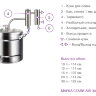 Самогонный аппарат Феникс Мечта-2