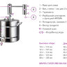 Самогонный аппарат Феникс Эконом (10, 12, 15, 20, 30 литров)