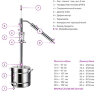 Самогонный аппарат Феникс Авангард